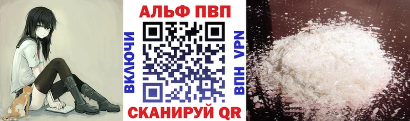 блэк спрут как войти  Асбест  Alpha PVP кристаллы 
