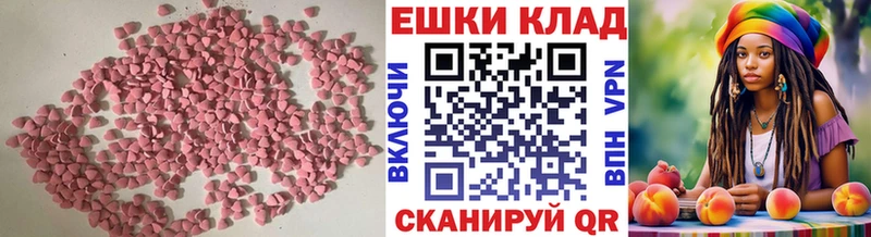 Экстази Philipp Plein Асбест