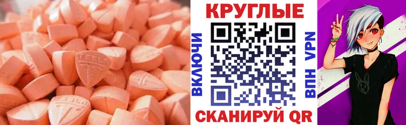 что такое наркотик Асбест Ecstasy Дубай