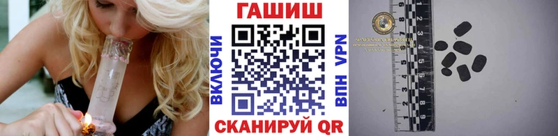 ГАШИШ ice o lator Асбест