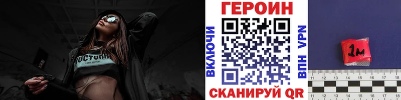 ГЕРОИН VHQ  закладка  Асбест 