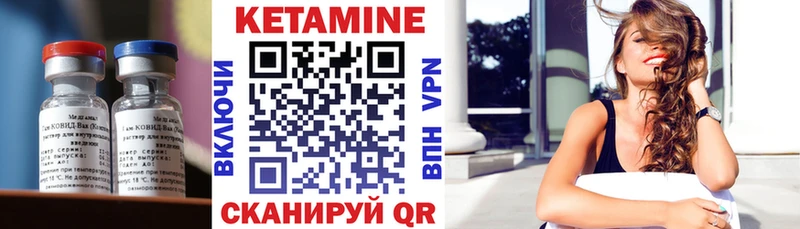 Кетамин ketamine  купить наркотики сайты  Асбест 