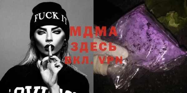 индика Армянск