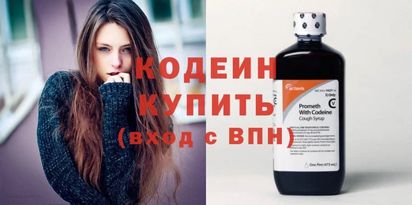 молекула духа Аркадак