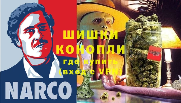 МДМА Арсеньев