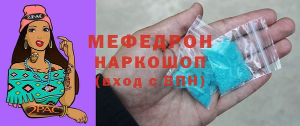 молекула духа Аркадак