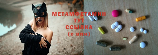молекула духа Аркадак