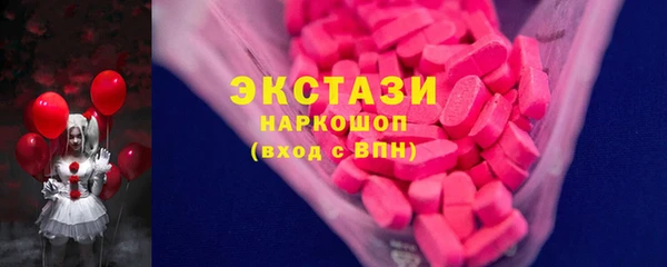 МДМА Арсеньев