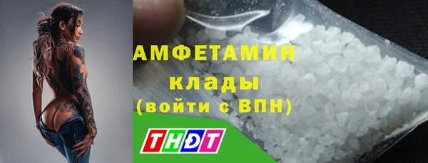 МДМА Арсеньев