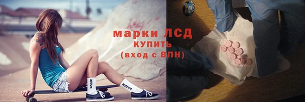 молекула духа Аркадак
