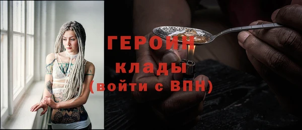 МДМА Арсеньев