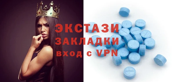 МДМА Арсеньев
