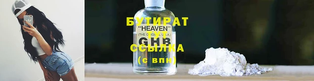 индика Армянск