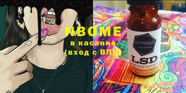 МДМА Арсеньев