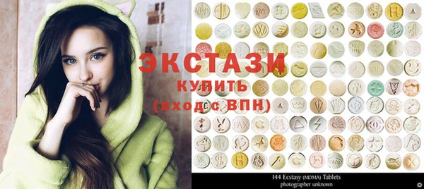 МДМА Арсеньев