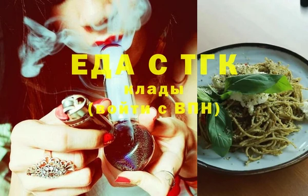 индика Армянск