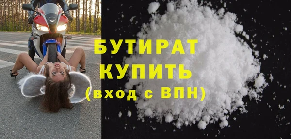 молекула духа Аркадак