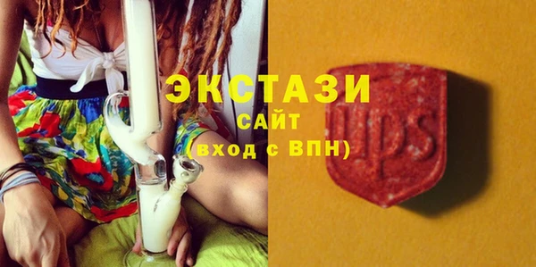 МДМА Арсеньев