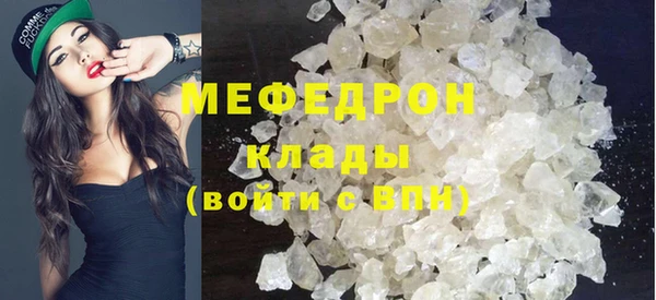 МДМА Арсеньев