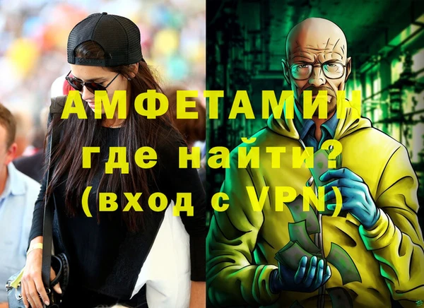 индика Армянск