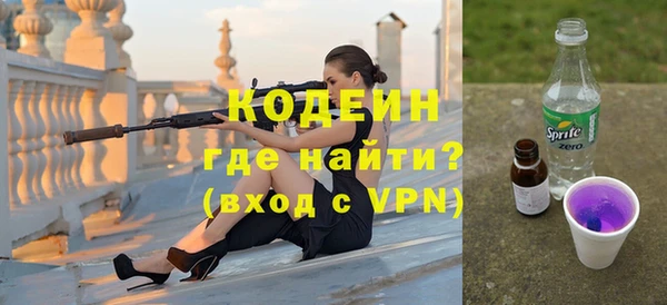 молекула духа Аркадак