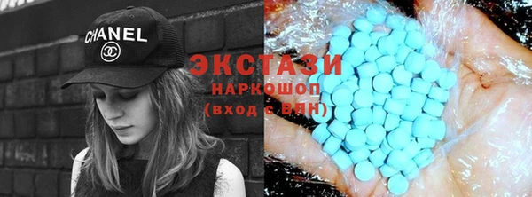 МДМА Арсеньев