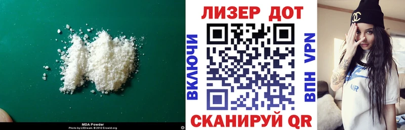 что такое Асбест МЕГА зеркало ЛСД экстази кислота