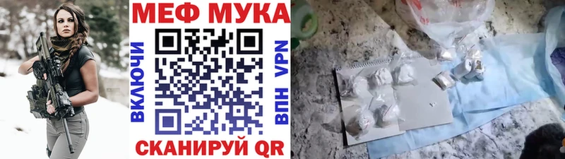 наркотики  Асбест  МЯУ-МЯУ 4 MMC 