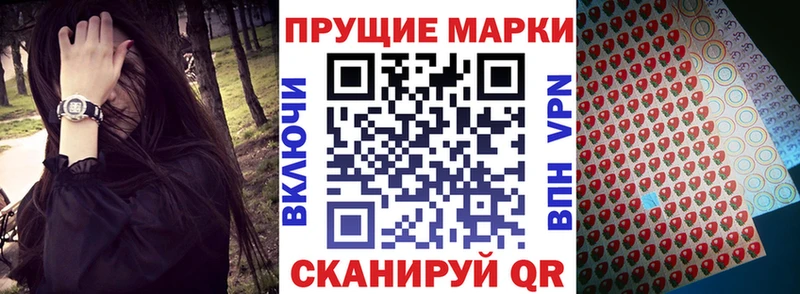 купить наркоту  мега зеркало  Марки N-bome 1,8мг  Асбест 