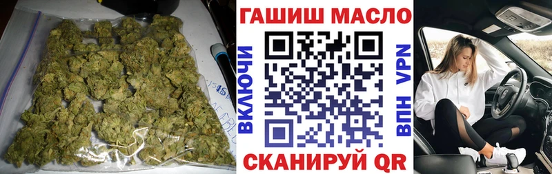 Дистиллят ТГК гашишное масло Асбест